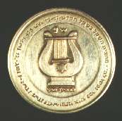 Obverse of the Holy Half-Shekel Coin for year 51