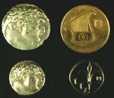 New and old -- the Tyrian shekel and half shekel with the their modern day Israeli 'equivalents'